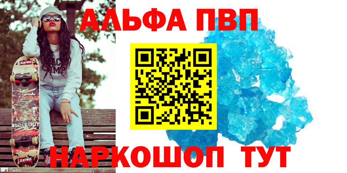 A PVP СК КРИС Унеча