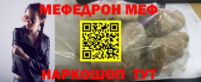 индика Можайск
