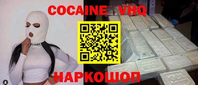 гашиш Нальчик