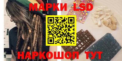 меф Нарткала