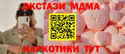 меф Нарткала
