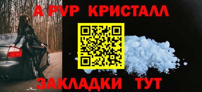 индика Можайск