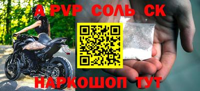 кокс Можга