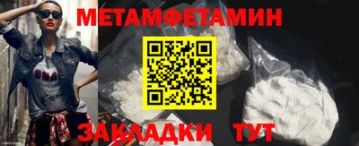 кокс Можга