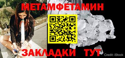 меф Нарткала
