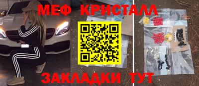 индика Можайск