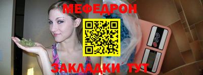 хмурый Наро-Фоминск
