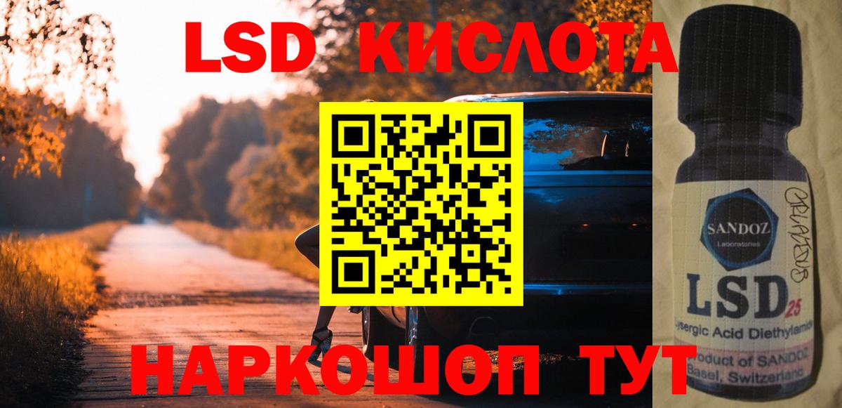 Унеча  LSD-25 экстази кислота  LSD-25 экстази ecstasy  Вход с VPN 
