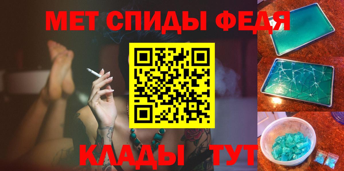 Метамфетамин винт  Первитин  Метамфетамин винт  Унеча  Вход с VPN 