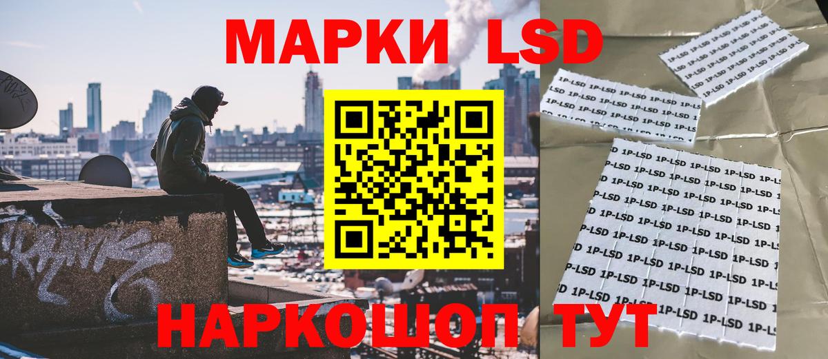 Марки N-bome 1,5мг Унеча